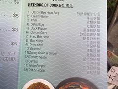 -龙海鲜螃蟹王(宏茂桥店)