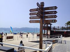 -亚龙湾海底世界