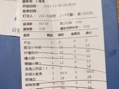 -山芋腔苏北菜(盐城滨海店)