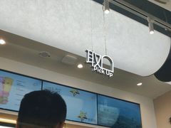 -喜茶(滨江宏岸店)