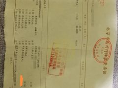 -北京地坛口腔门诊部