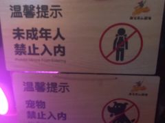 -Helens海伦司小酒馆(坡子街店)