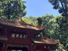 -凤栖山