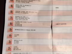-阪急百货店(梅田总店)