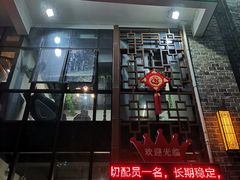 -万景饭店·鱼街农家菜