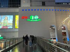 -上海第一八佰伴