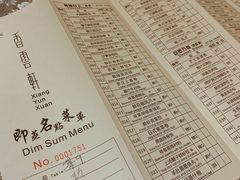 -香云轩·顺德菜(香云纱园林酒店店)
