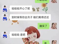 -鲸励母婴月嫂(望京店)