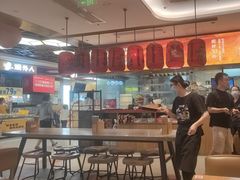 -遇见小面(凯德广场店)