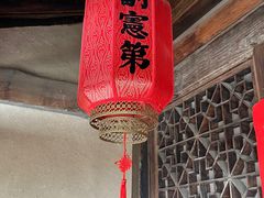-胡氏古民居建筑