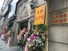 -WIZARD COFFEE咖啡巫师