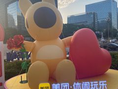 -成都银泰中心in99