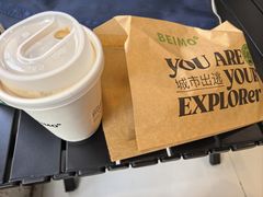 -北芒BEIMO COFFEE(五台山店)