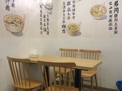 -正南齐北·老街糯米团(洪崖洞店)