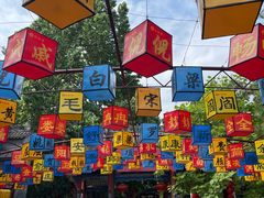 -大槐树寻根祭祖园