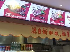 -大食代美食广场(上海中心店)