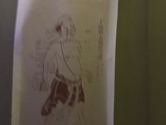 -御手国医·古法经络调理(光华店)