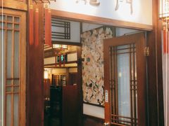 门面-成隆行·蟹王府(九江路店)