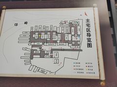 -康百万庄园
