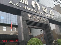 -奥加美术馆