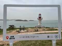 -长岛南北长山旅游景区