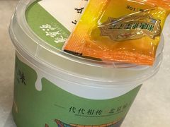 -聚宝源(牛街创始店)