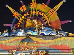 -厦门方特梦幻王国