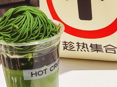 -HOT CRUSH趁热集合·现烤面包(上海环球港店)