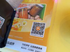 -阿娟牛肉丸·手打牛肉丸·现做现卖
