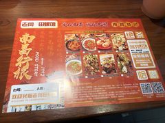 -老闵田螺馆·南昌特色(总店)