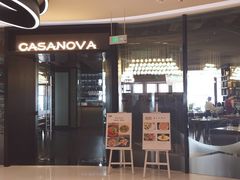 门面-CASANOVA西餐厅(海信广场店)