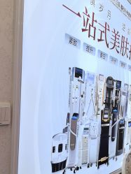 -武汉五洲整形外科医院
