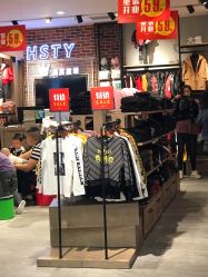 -皇室童缘(中骏世界城店)