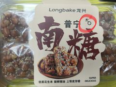 -龙兴·动物奶油生日蛋糕(龙北店)