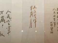 -中国航空博物馆