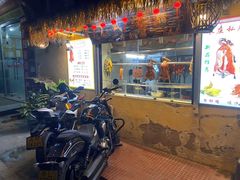 -米庄·原味私房菜(骏壹万邦店)