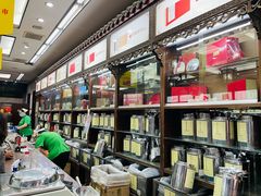 -张一元(总店)