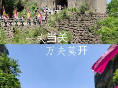 -剑门关风景区