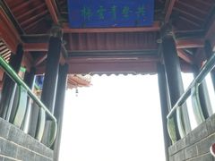 -光岳楼