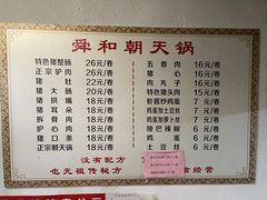 -老潍县美食街(东方路店)