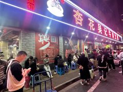 -杏花吴记牛肉火锅