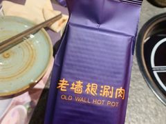-老墙根涮肉·铜锅·烧烤(欢乐谷·王四营店)