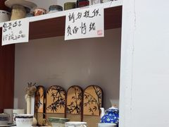 -阿木舂记·特色小吃(平江路店)