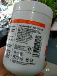 点击看大图 -名品美发