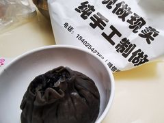 -旺福楼·包点(碑亭巷店)