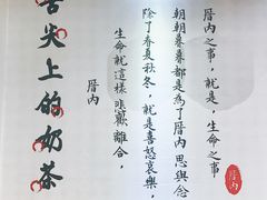 -厝内小眷村(天河南一路店)