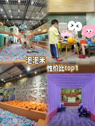 -泡泡米POPOME益智乐园(洪殿花园旗舰店)