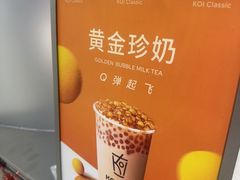 -KOI Thé(虹桥国际机场店)