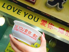 爆肚-国足臭豆腐(明瓦廊店)