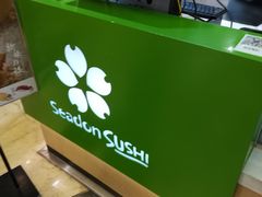 -鲜道寿司(无锡苏宁店)